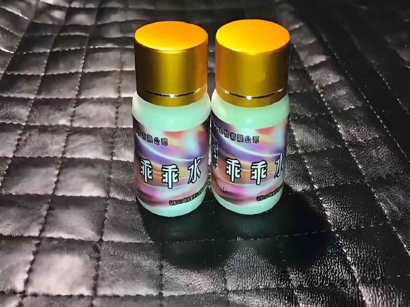 成人催药迷用品4351-wC8型号